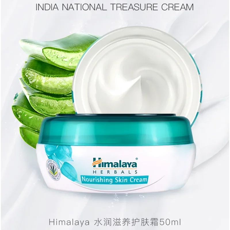 India Himalaya Nourishing Skin - огляд і ціна Skincare Himalaya