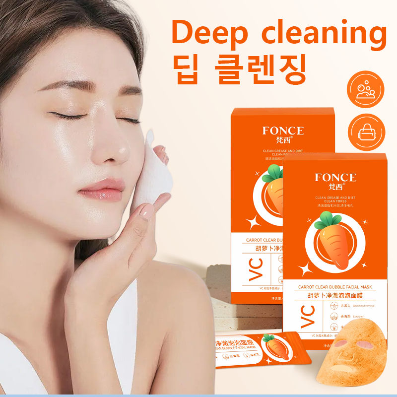 FONCE Carrot Mud Bubble Mask r - огляд і ціна Mud Mask Kaolin